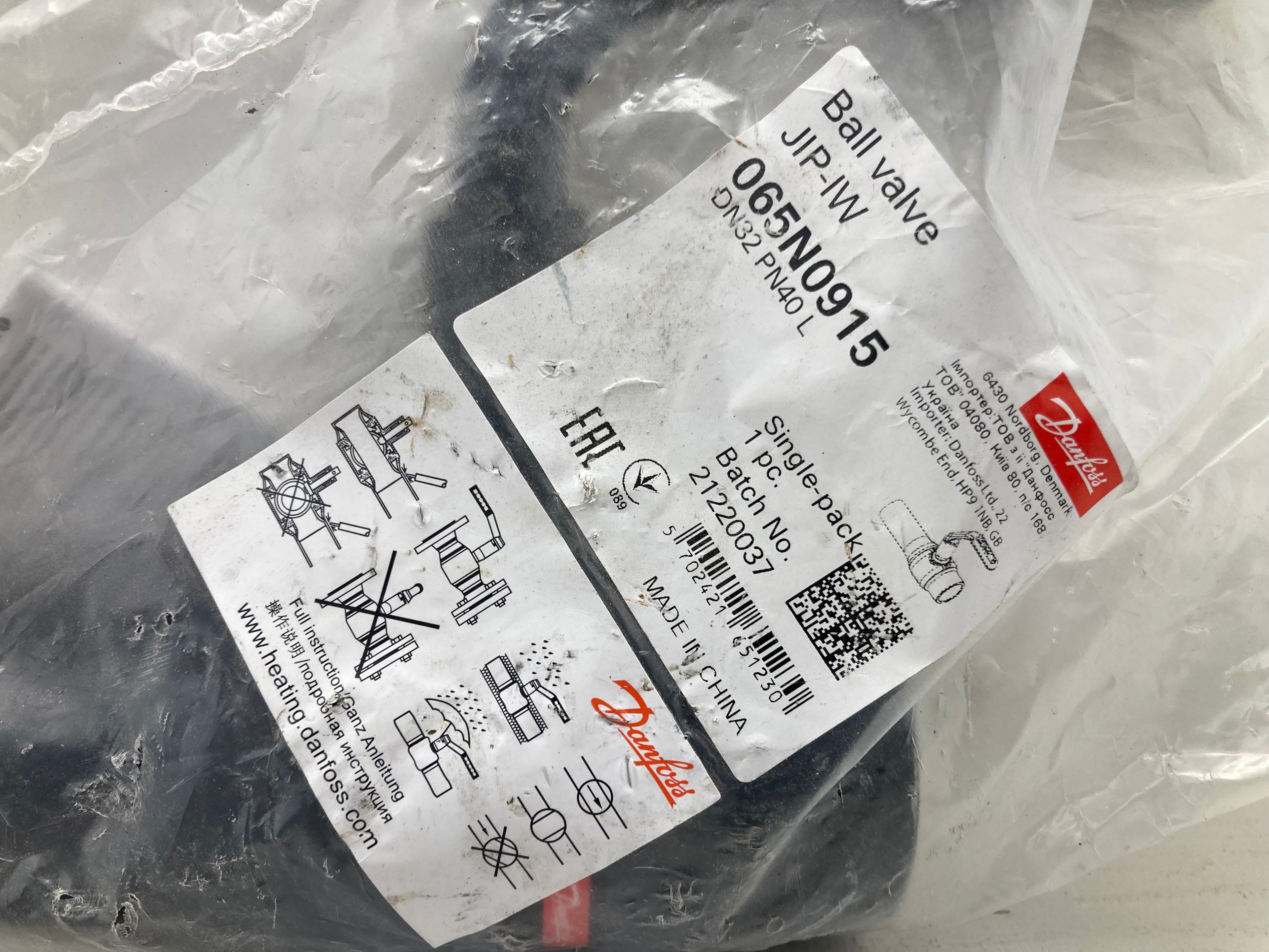 Danfoss Ball Valve JIP-WW DN32 PN40 065N0915 - Professional industrial valve with weld ends
